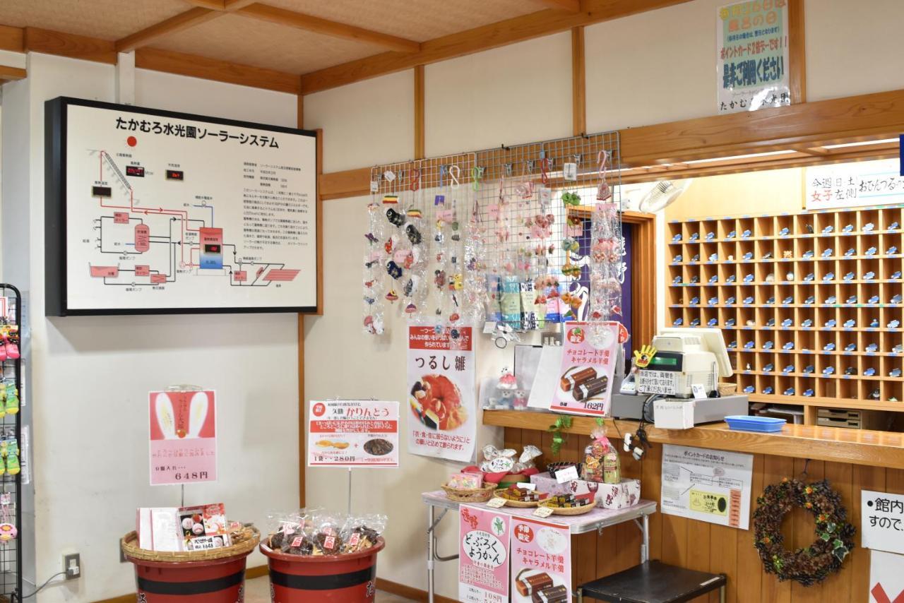 Takamuro Suikoen Tono Extérieur photo